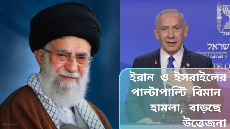 Iran Israel war