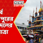 mahishadal rath yatra