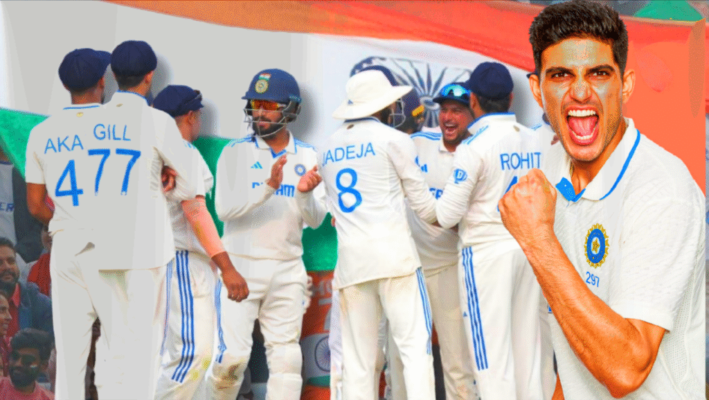 শুভমন গিল