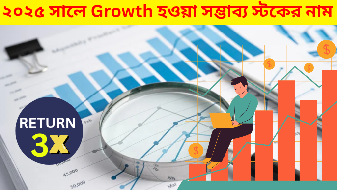 Stock Market