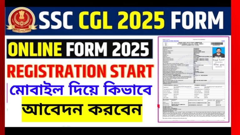 SSC MTS 2025 / Havaldar Notification